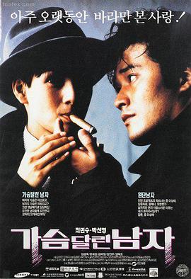 免费电影片长津湖
